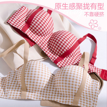 红色格纹内衣女本命年新年结婚新娘子小胸聚拢显大无痕纯欲风文胸