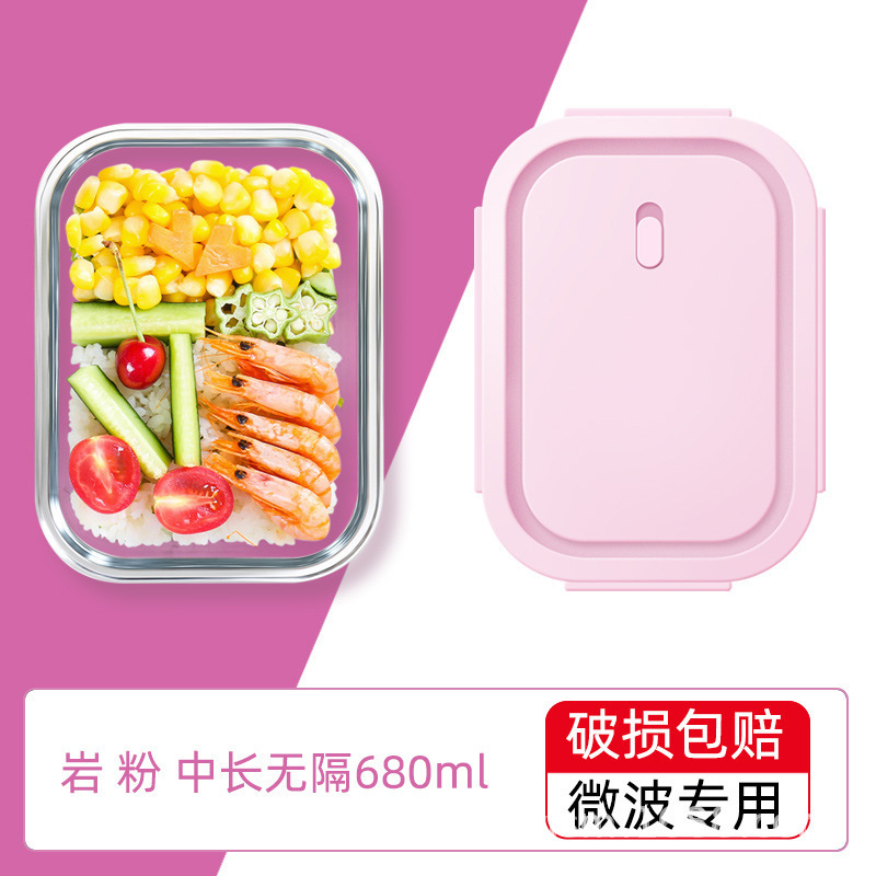 高硼硅玻璃保鲜碗微波炉烤箱专用家用便当盒长方形饭盒|undefined