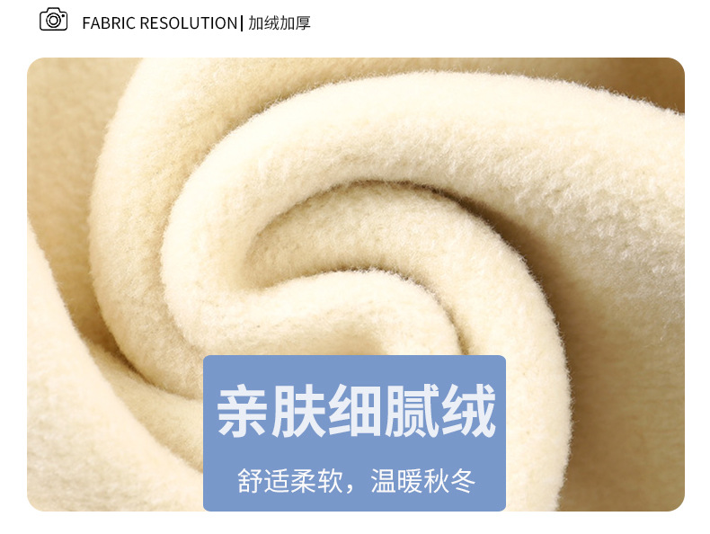 加绒保暖套装-B版 (3).jpg