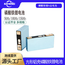 3.2V 50Ah�ߠ���늄��܇�늳ؽM̫��܃����X������w����늳�