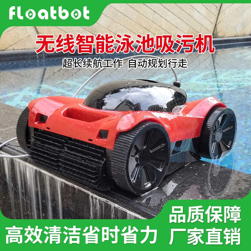 Swimming Pool Wireless Suction Cleaner for Home Use, Pool Bottom Cleaning Machine, Rechargeable Smart Wall-Climbing Underwater Vacuum Cleaner, Water Turtle