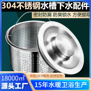 ˮ����ˮ��ϴ����ˮ�عܵ�304���P��w���^�V�W©���������b���