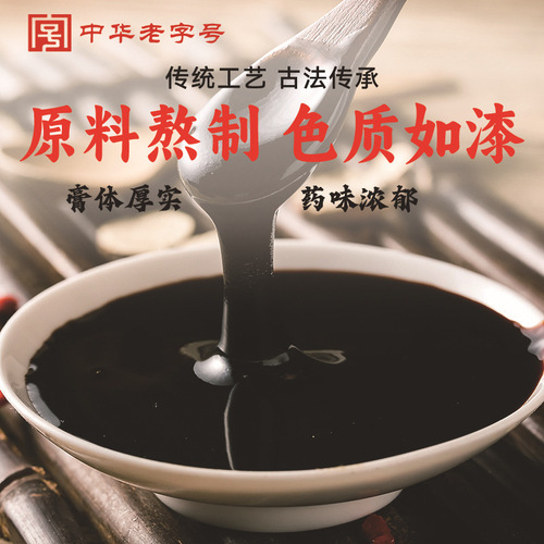 Yujian Shennong plaster wholesale pain patch mugwort knee patch cervical spine lumbar patch old black plaster black plaster plaster