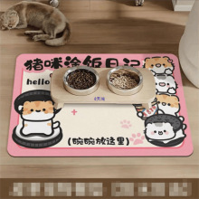 卡通可爱猫咪宠物碗垫硅藻泥餐垫免洗吸水速干狗狗猫宠物通用地垫