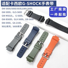 ���俨��Ÿ�轺�ֱ���GM110 DW5600 GA-900/2100 DW6900�𽺱���