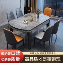 Sn岩板餐桌椅组合简约现代轻奢家用小户型饭桌变圆桌实木餐桌可伸