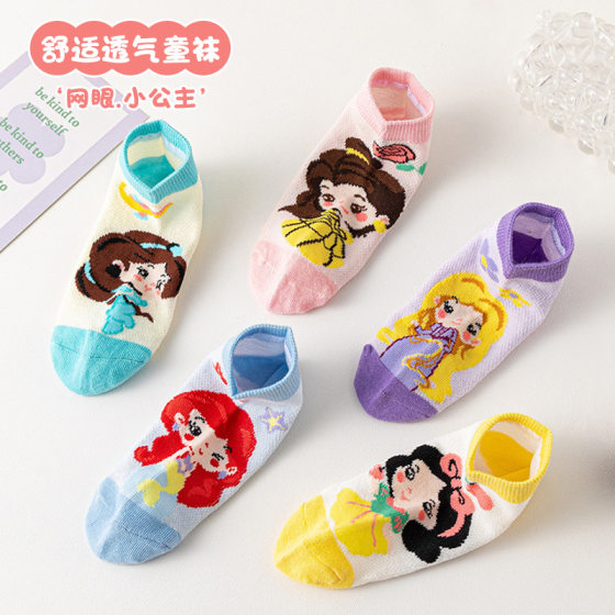 2024 spring and summer new cartoon girls' mesh socks thin breathable children's socks cute medium and large children's socks wholesale