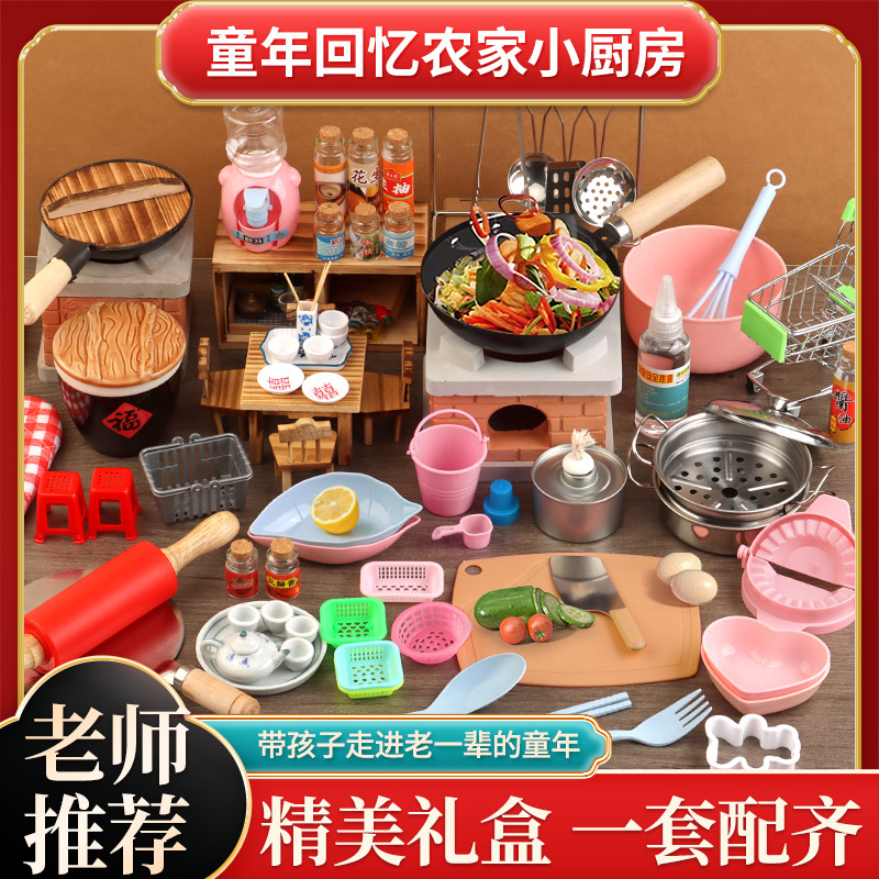 小さな台所のミニは食べ物を縮めて台所の子供のシーンのネットの赤い卸売りのミニの台所の復古のかまどの台所の贈り物を遊びます。