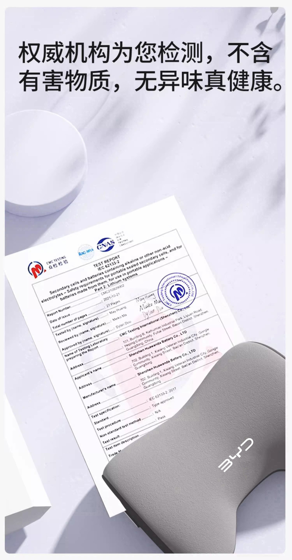 Suitable for Byd Car-Specific Headrest, Lumbar Support Pillow, Neck Pillow Qin Plus/Song Pro/Seagull/Seal/Han