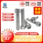 定制201m4m5m6m8m10内六角机丝