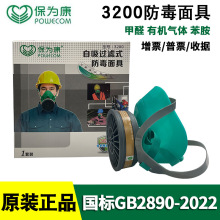 ���鿵3200�������ַ��m������߻���̼�^�V���� ���ữ������