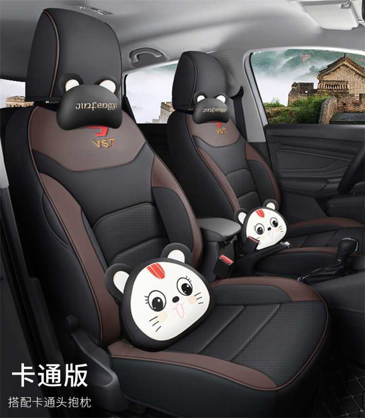 Jetta VS7 seat covers, full-coverage, all-season, universal seat covers, new seat cushions, Volkswagen VS7 car seat cushions