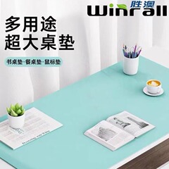 革マウスパッドキーボードマウスパッドオフィステーブルパッドパソコン多機能超大型マウスパッド工場卸売り