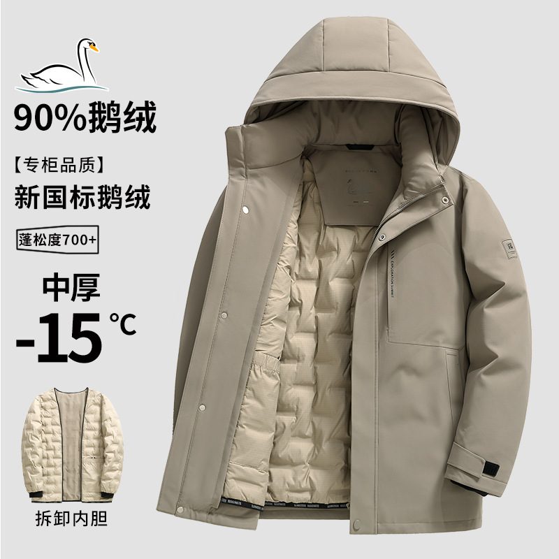 [90% Goose down] Men's down Jacket Winter Removable Liner Jacket Middle-Aged Dad Cold-Proof and Warm Winter Clothing