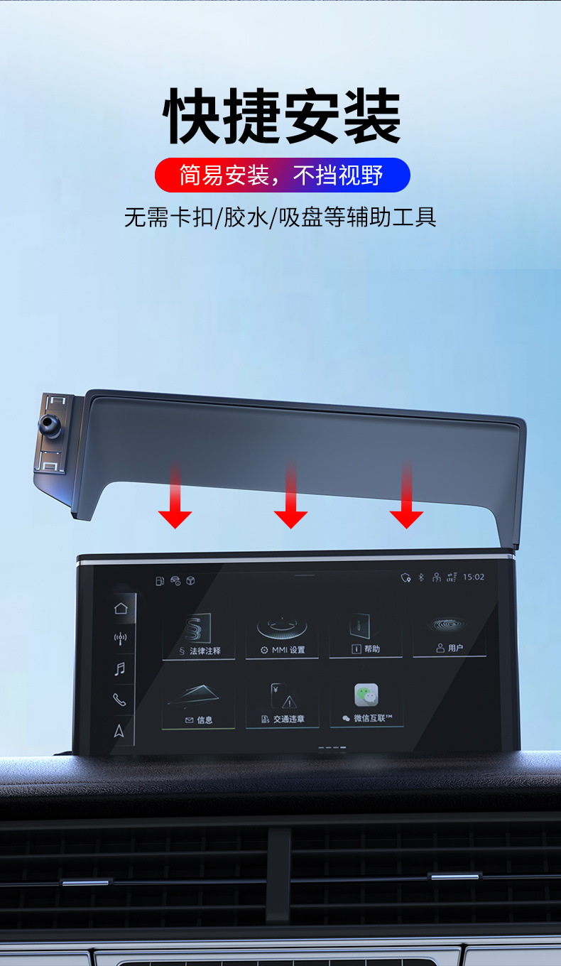 Audi Q5 Q7 Q8 Q9 Smart Life S7 R7 H5 Car Screen Phone Holder Base Cross-Border Overseas