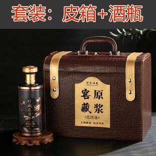 Cellar protoplasmic full set of liquor packaging box six bottles with 1kg wine bottle empty bottle sealed household four 4