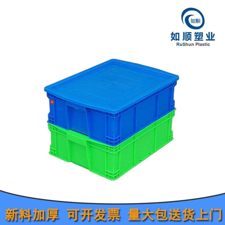 塑料周转箱带盖465-160加厚洗碗箱中转工具箱