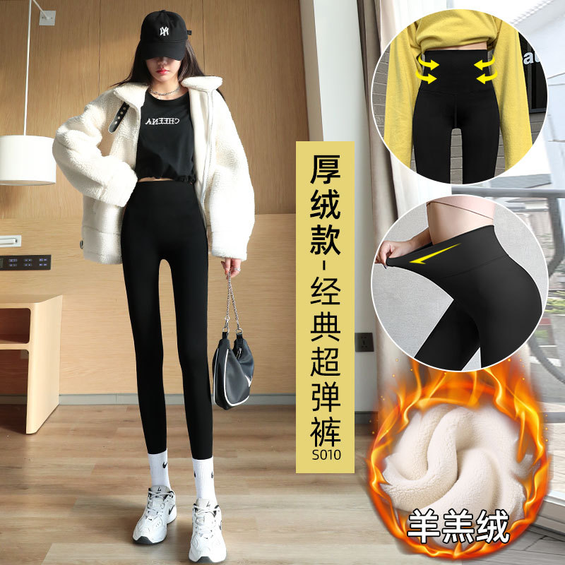 Pantalones de yoga tipo Shark para mujer, ideales para primavera y otoño 2026, nuevos, delgados, de cintura alta, con control de abdomen y efecto levanta glúteos, leggings negros estilo Barbie.