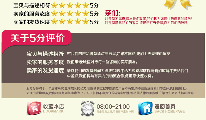 O1CN011XpDa26Zc8l8Eyd_!!256340