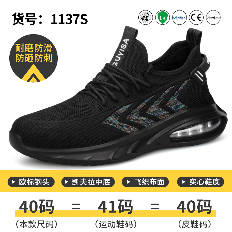 1137S-충격 흡수 및 느린 탄성 모델;37