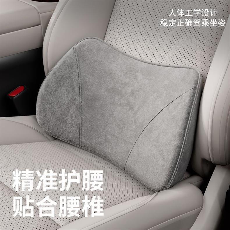 Mercedes-Benz ACES-Class GLC/GLE/GLA c260l e300l car lumbar support seat cushion