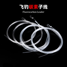 �wើ�̼��/����׃���Ӿ��w�ǰ���� ׃���� 9ftTapered Leader