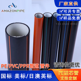 PE��о�ܲ�ɫHDPE��ȼ���������ͨ��Ӎ���|����ܱ��o�׹ܹ��S��