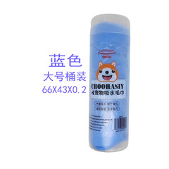 Pet quick-drying imitation deerskin thick absorbent towel large dog bathing dog cat bath towel drop shipping