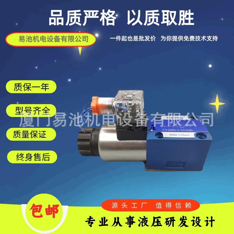 阀TF-M-3SED6UK-1X/350CG24Z9K4 TF-M-3SED6CK-1X/350CW22 0-50Z9