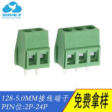 KF128-5.0MM�Ӿ�����PCB�Ӿ������ʽ5.0MM/5.08MM�Ӿ���2P3P-12P