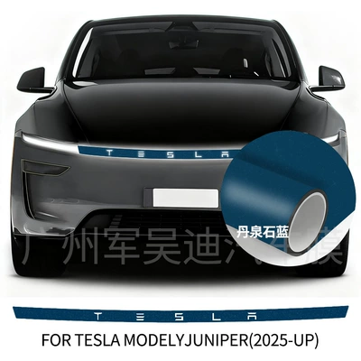 Tpu Glossy Black Multi-Color Changing – Car headlight protective film - tpu-danquan-stone-blue-headlight-film-2025-updated-version-of-tesla-model-y