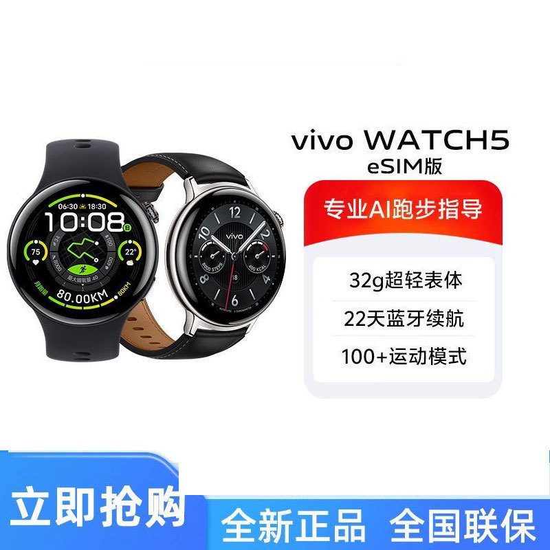 Finished Watch 5 Smart Watch All-Weather Heart Rate Blood Oxygen Monitoring Blood Pressure Multi-Function Watch Suitable for