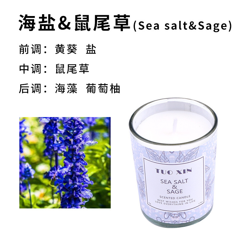 室内味取り植物ワックス香薫ろうそく工場ソースグラス無煙アロマワックスdiyお土産|undefined