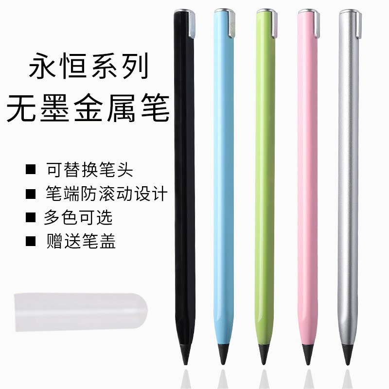 Unfinished, No-Sharpening Eternal Pencil, Black Technology Metal Eternal Pencil, Event Gift Pencil, Wholesale Printed Logo