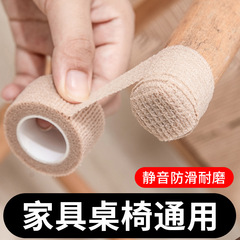 椅子のフットパッド、テーブルと椅子のフットカバー、サイレント滑り止め耐摩耗性スツール脚ソファ保護カバー、ダイニングテーブルユニバーサル落下防止ストラップ