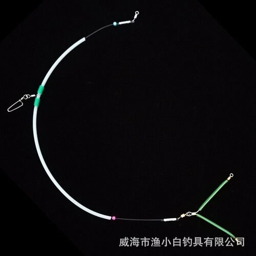 Huanggu Yellow Croaker Night Light Rig Simple Line Splitter Through-the-Sea Fishing Boat Fishing Accessories Fishing Gear