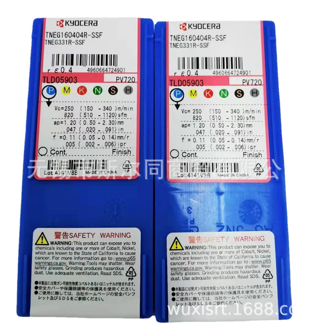 日本京瓷数控刀具陶瓷涂层刀片TNEG160404R-SSF PV720 全系列可订