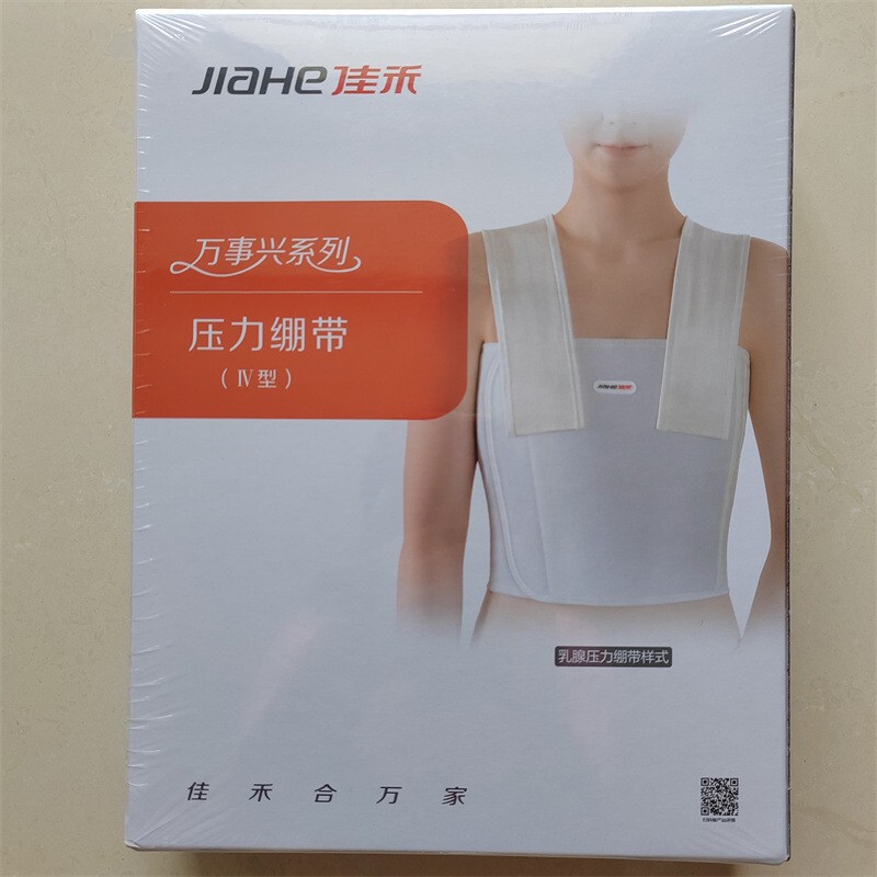 佳禾乳房手術後圧迫包帯、胸部圧迫帯、肋骨骨折固定帯、卸売圧迫固定|undefined