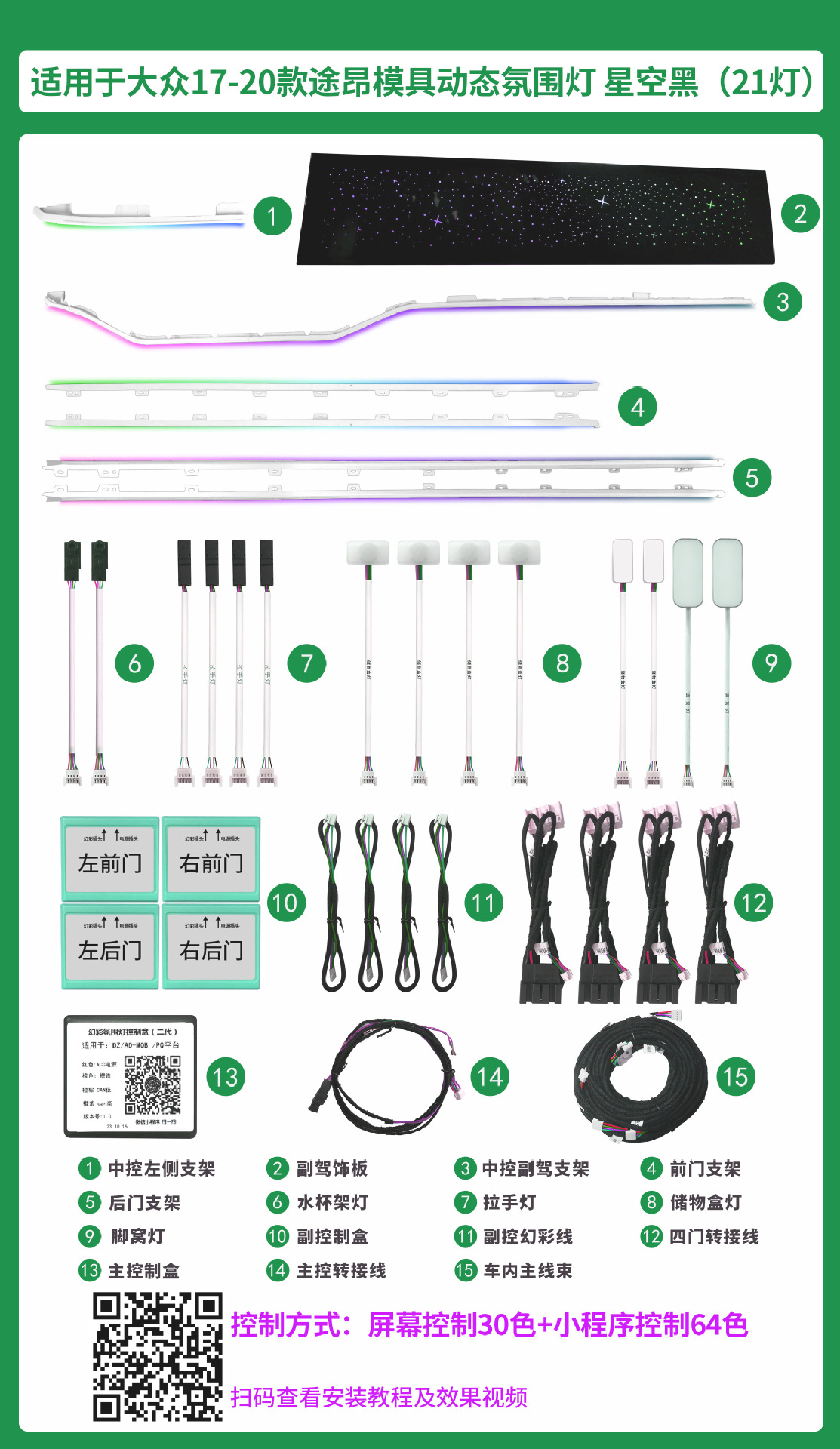Passat Lingdu Speed Teng Lang Yi Tu visualiza la atmósfera de golf de Yue Mai Teng CC Tuang de Volkswagen