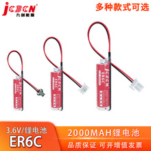 JCBCN�ń�ER6C�m������⹤��PLC�ŷ��C���˙C������3.6V�늳�