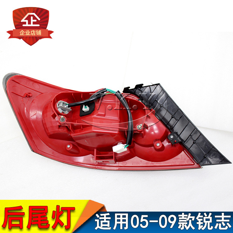 Aplicable a Toyota 05 - 09 años Ruizhi semieconjunto de luz trasera, faro trasero, campana de luz de freno, luz de marcha atrás, fondo rojo