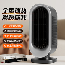 �羳���Q��ʽPTC�մɰl��ȡů��С�����Ҽ����������湝��ů�L�C