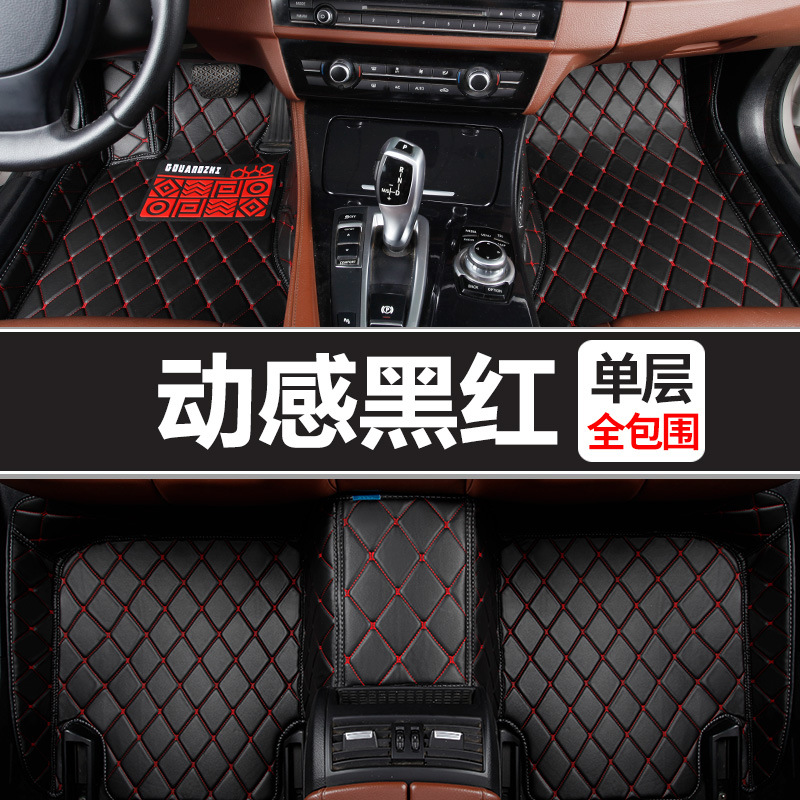 QICHEN R50X T70X T60 R30 아침 바람 M50V E30 완전히 둘러싸인 자동차 매트