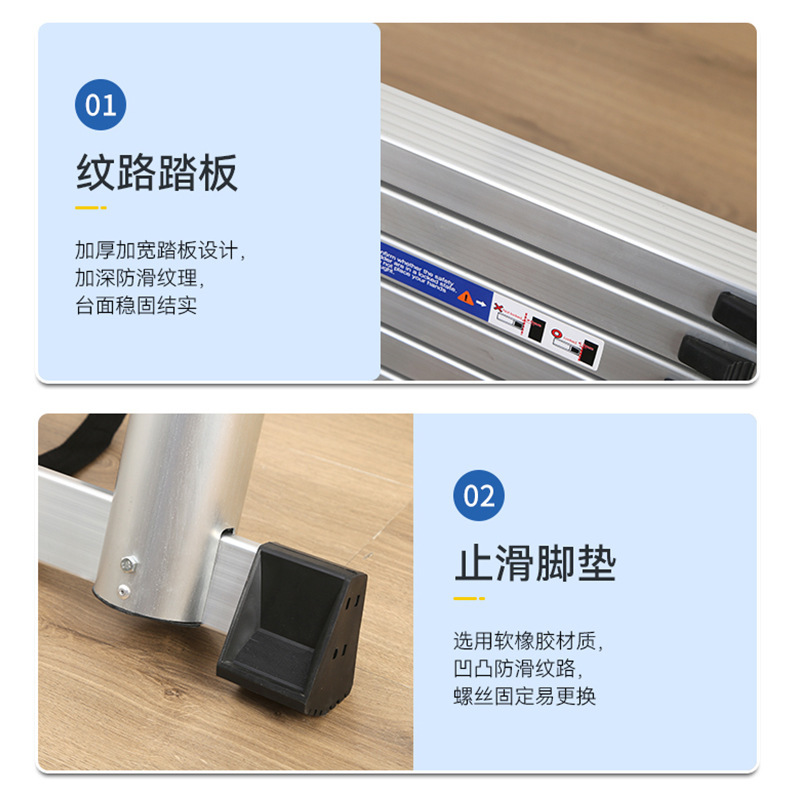 铝合金人字梯工程专用三角加粗铝合金家庭多功能人字梯子家用梯|undefined