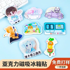明信片;动漫明星摆件;冰箱贴