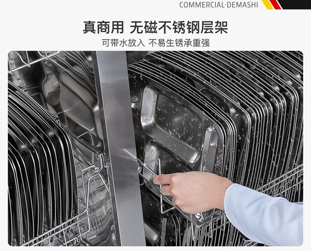 RTD910B-2消毒柜-990 (4).jpg