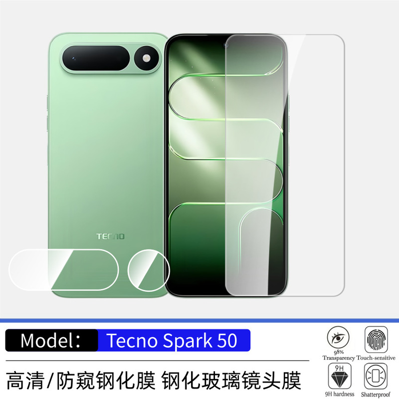 Suitable for Transsion Tecnospark50 Tempered Film, High-Definition Anti-Peep Glass Screen Protector, Dust-Proof Split Lens Film Suitable for Transsion Tecnospark50 Tempered Film, High-Definition Anti-Peep Glass Screen Protector, Dust-Proof Split Lens Film