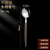 Silver round meal spoon