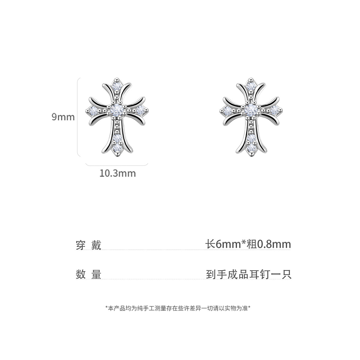 316Lチタン鋼銅金メッキ微はめ込み耳骨釘穿刺アクセサリー十字架クローン心耳飾り耳釘耳骨釘