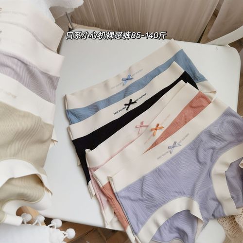 N775 autumn new product soft girl nude-feeling threaded cotton women's underwear mid-waist briefs non-sense mugwort antibacterial and traceless